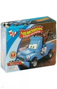 Игровой конструктор Чемпион, 52 детали