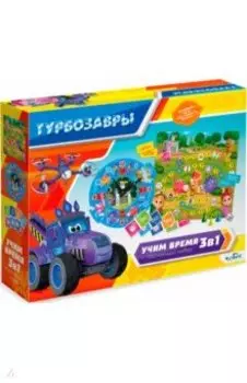 Игровой набор 3в1 Турбозавры. Учим время