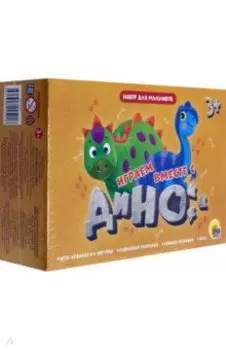 Игровой набор. Играем вместе с Дино