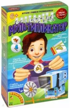Игровой набор Мультипликатор