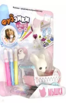 Игровой набор. Мышка на прогулке