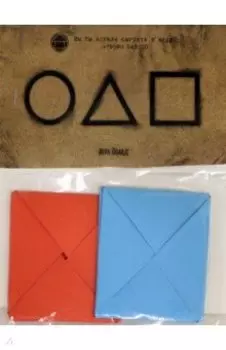 Игровые конверты Ddakji