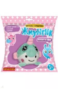 Игрушка-антистресс плюшевая "Нарвал" (ВВ4451)