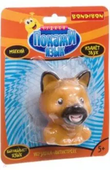 Игрушка-антистресс "Покажи язык. Собака коричневая" (ВВ3245)