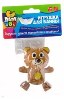 Игрушка для ванны заводная "Бурый мишка" (М7037)