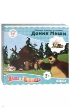 Игрушка из дерева сборная. Домик Миши