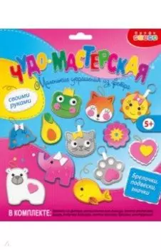 Игрушка из фетра своими руками. Брелочки, подвески, значки