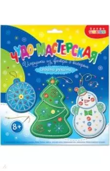 Игрушка из фетра своими руками Новогодние игрушки