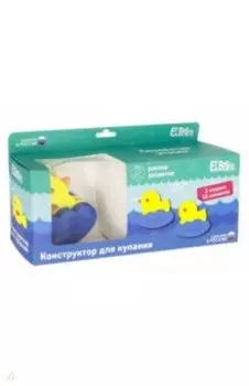 Игрушка-конструктов для купания "Семейство уточек"