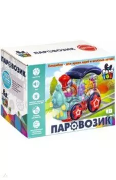 Игрушка музыкальная Паровозик с шестеренками