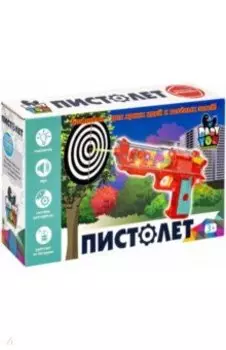 Игрушка музыкальная Пистолет с шестеренками