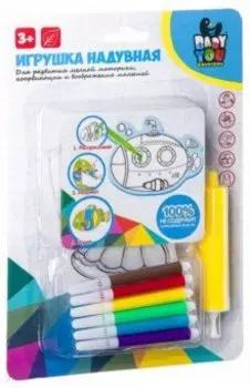 Игрушка надувная с заводным механизмом для раскрашивания "Рыбка" (2565ВВ)