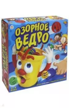 Игрушка Озорное ведро