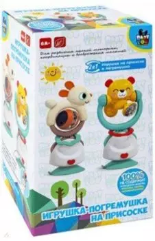 Игрушка-погремушка Медвежонок, на присоске