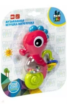Игрушка-погремушка музыкальный Морской конёк