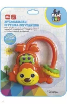 Игрушка-погремушка Обезьянка музыкальная