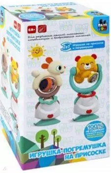 Игрушка-погремушка Озорной зайка, на присоске