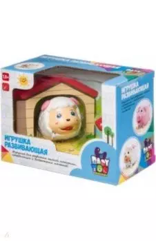 Игрушка развивающая "Овечка", с будкой (ВВ3220)