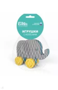Игрушка с колёсами Слоник