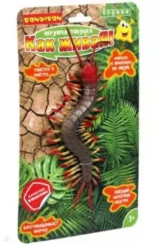 Игрушка-тянучка Как живая! Сколопендра