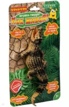 Игрушка-тянучка реалистичная Как живая! Крокодил
