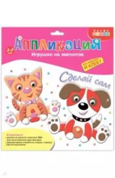 Игрушки на магнитах. Котенок. Щенок