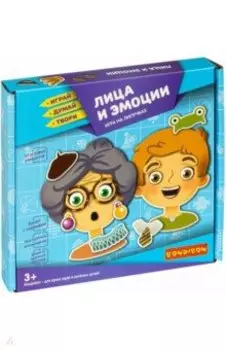 Игры на липучках "Лица и эмоции" (ВВ3962)