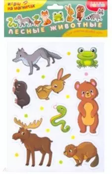 Игры на магнитах. Лесные животные