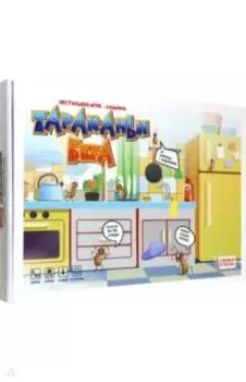 Игры Тараканьи бега