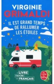 Il est grand temps de rallumer les toiles