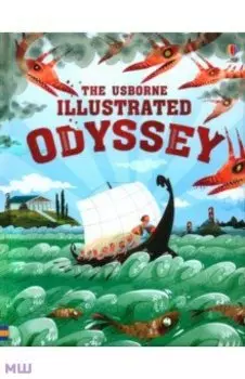 Illustrated Odyssey