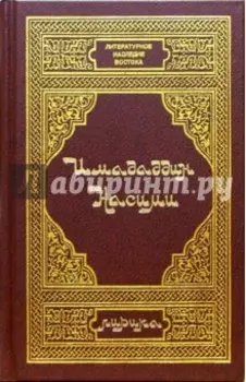 Имададдин Насими. Лирика