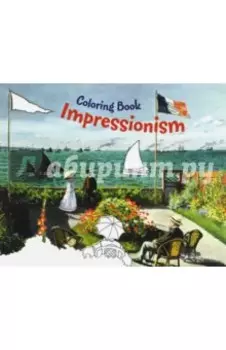 Impressionism. Coloring Book