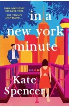 In A New York Minute