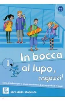 In bocca al lupo, ragazzi! 1. Libro studente + audio online