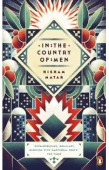 In the Country of Men