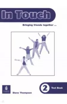 In Touch. Level 2. Test book