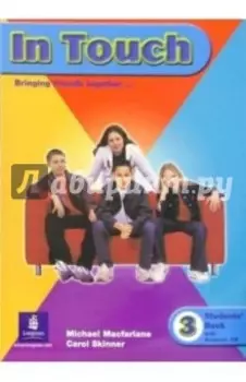 In Touch. Level 3. Students' Book (+CD)
