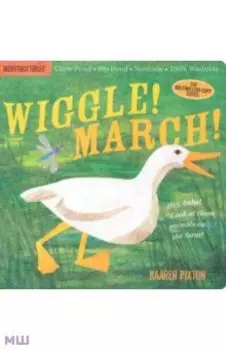 Indestructibles Wiggle! March!