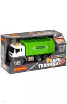 Инерционная машина Парк техники, мусоровоз