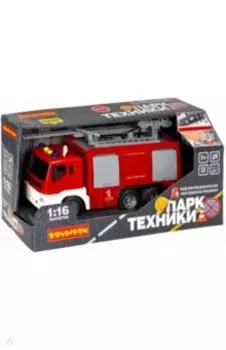 Инерционная машина Парк техники, Пожарная служба