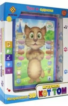 Интерактивный планшет Кот Том