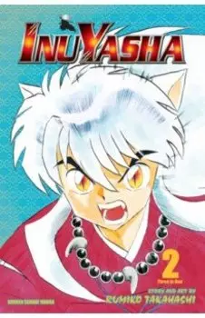 Inuyasha. 3-in-1. Volume 2
