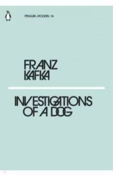 Investigations of a Dog