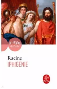 Iphignie