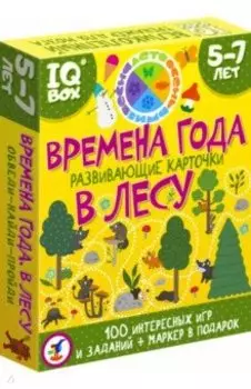 IQ Box. Развивающие карточки. Времена года. В лесу