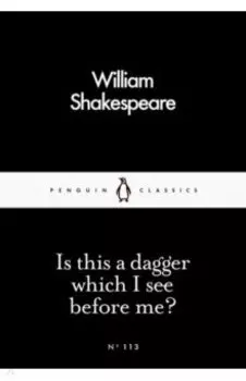 Is This a Dagger Which I See Before Me?