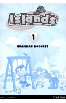 Islands. Level 1. Grammar Booklet