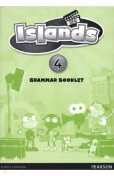 Islands. Level 4. Grammar Booklet