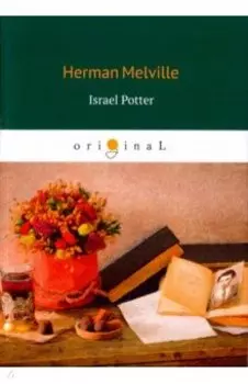 Israel Potter